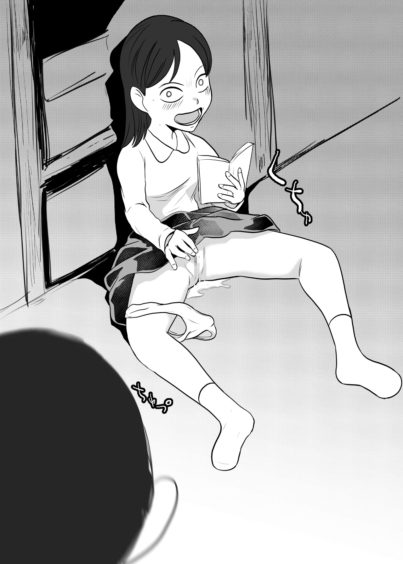 部屋に勝手に居座られて困ってる04 Page.9