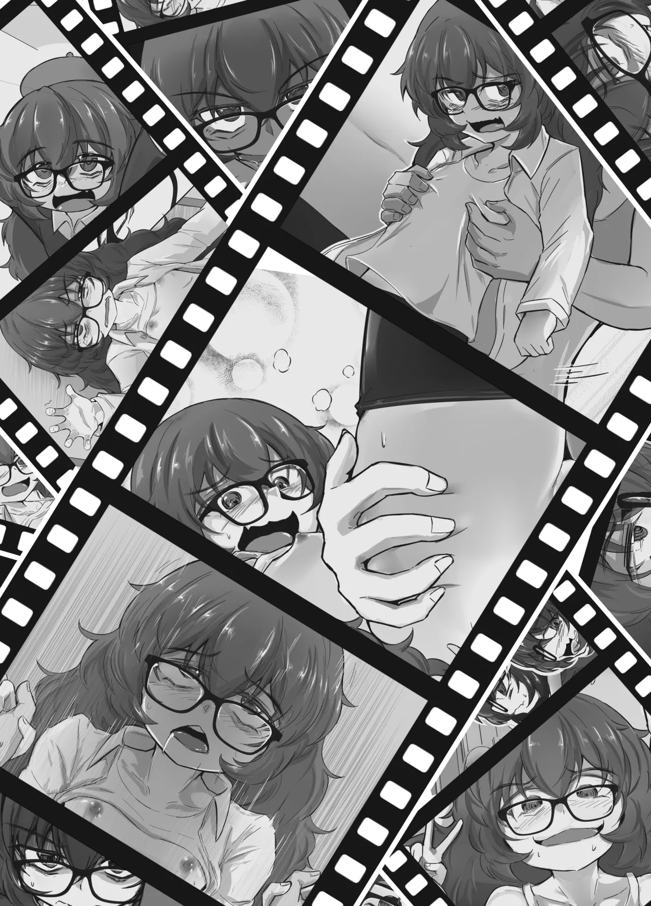 ウラノモノ有ります Page.39