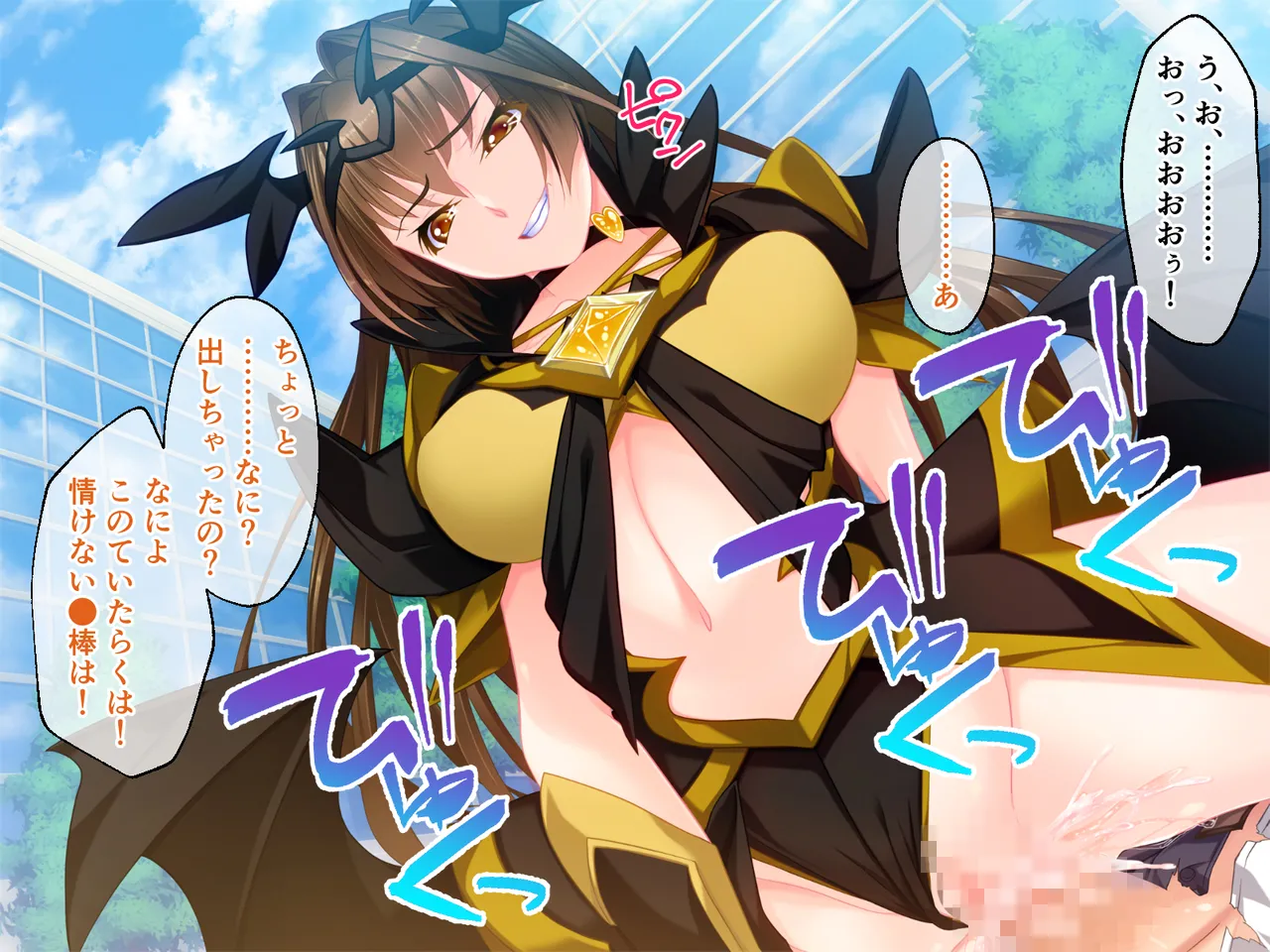 チート触手怪人、魔法天使を堕とす ～ムチムチ女幹部もまとめてイキ堕とし～ Page.108