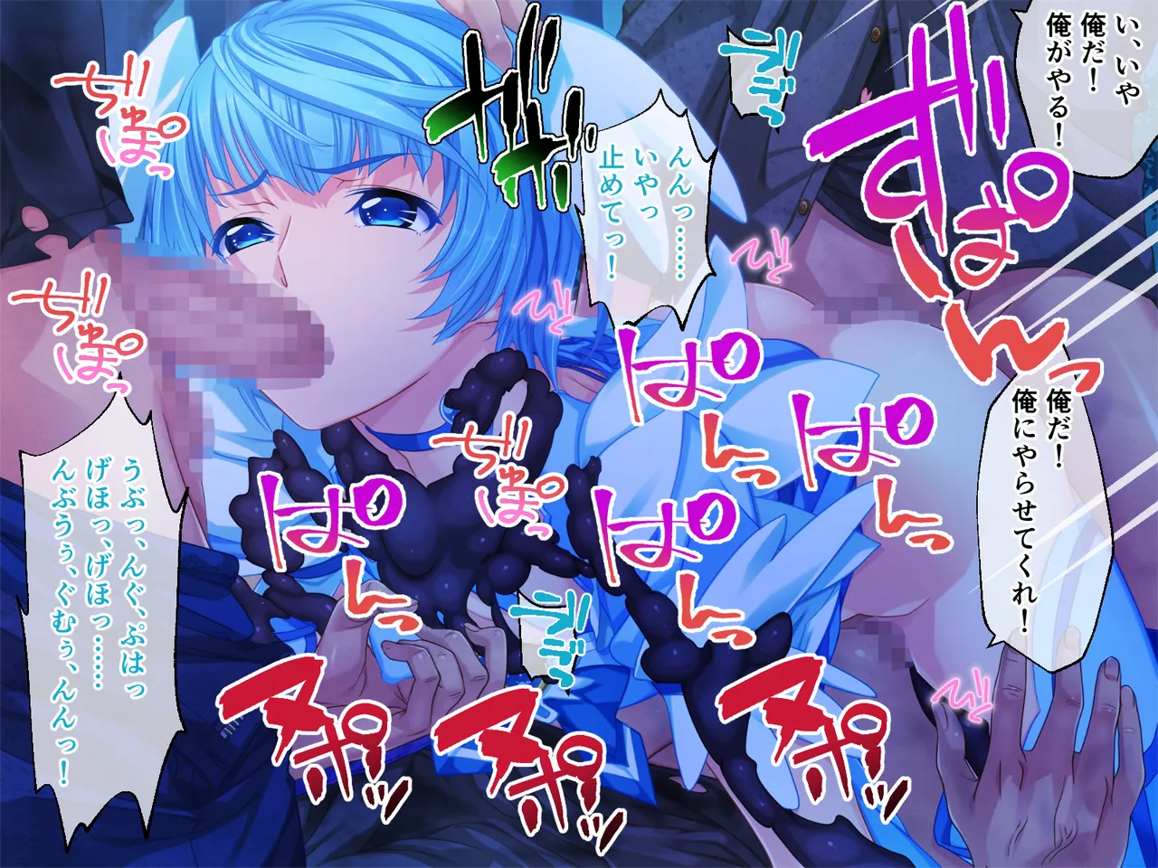 チート触手怪人、魔法天使を堕とす ～ムチムチ女幹部もまとめてイキ堕とし～ Page.42