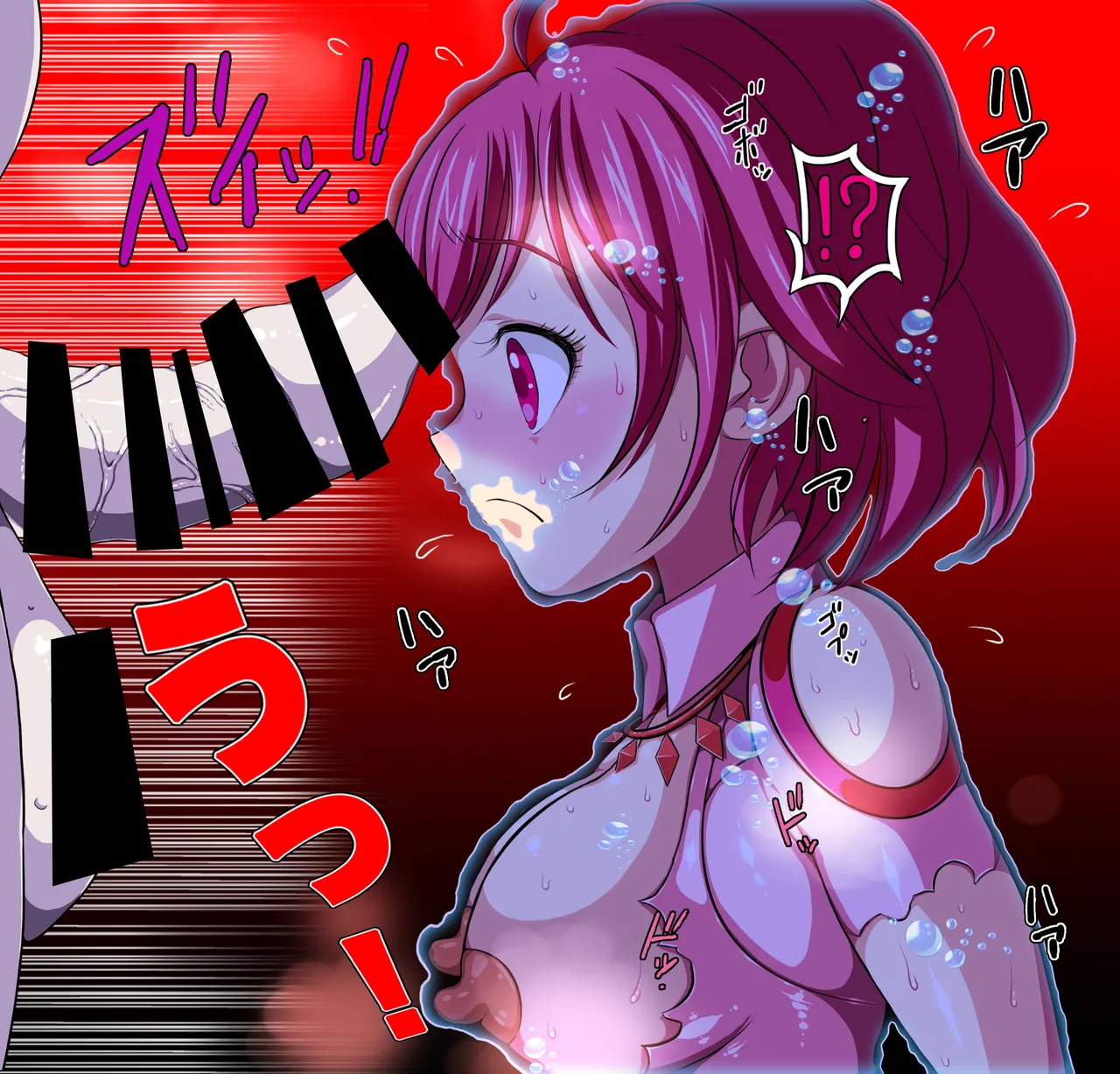 ヒロイン戦隊 オルガ☆スター! 敗北のオーガズム Page.31