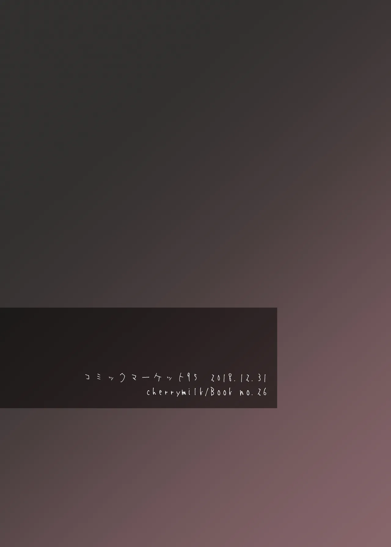 モモくんはクラスメイトに犯される Page.30