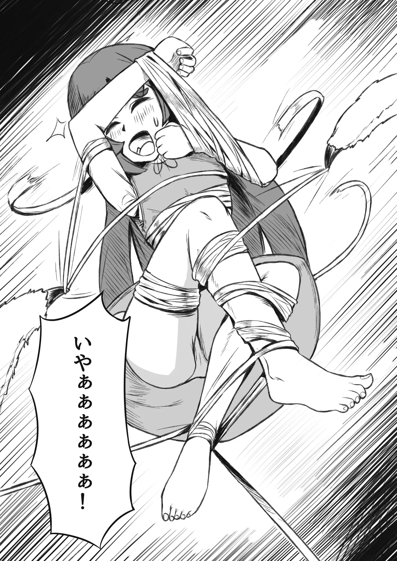 くすぐり奴○の作り方 Page.12