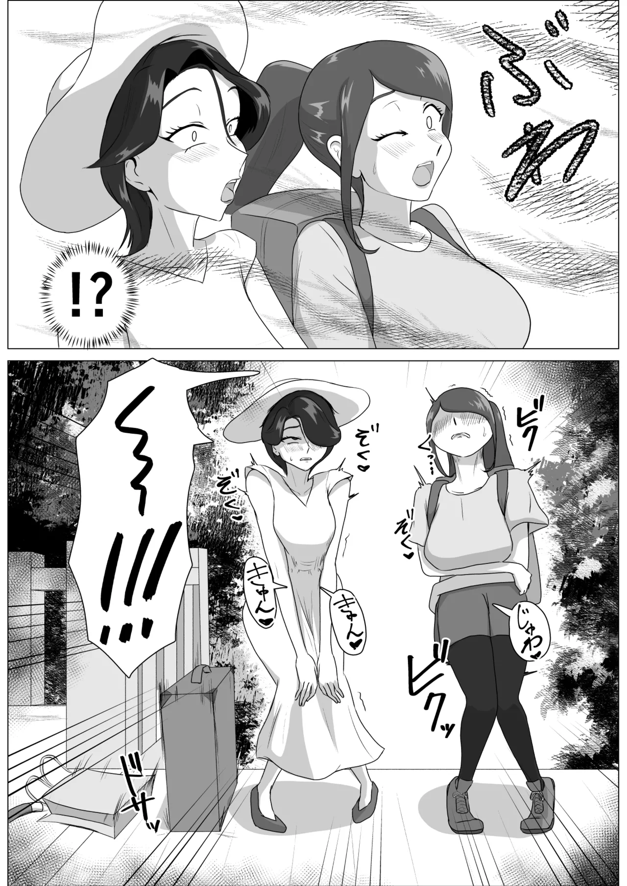 発情淫舞～艶撫奉納編～ Page.5