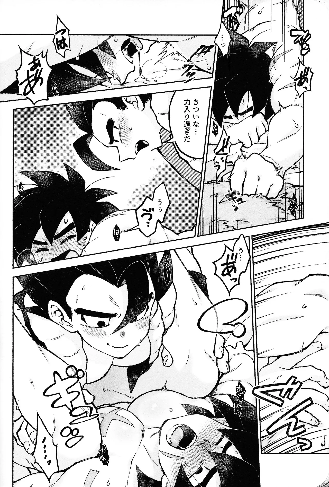 Rosutaimu rabu Page.39