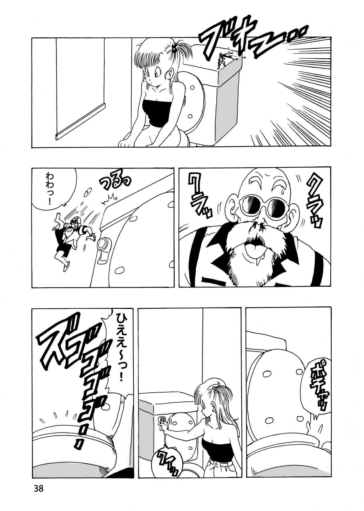 EPISODE OF BULMA NO.2 Page.38
