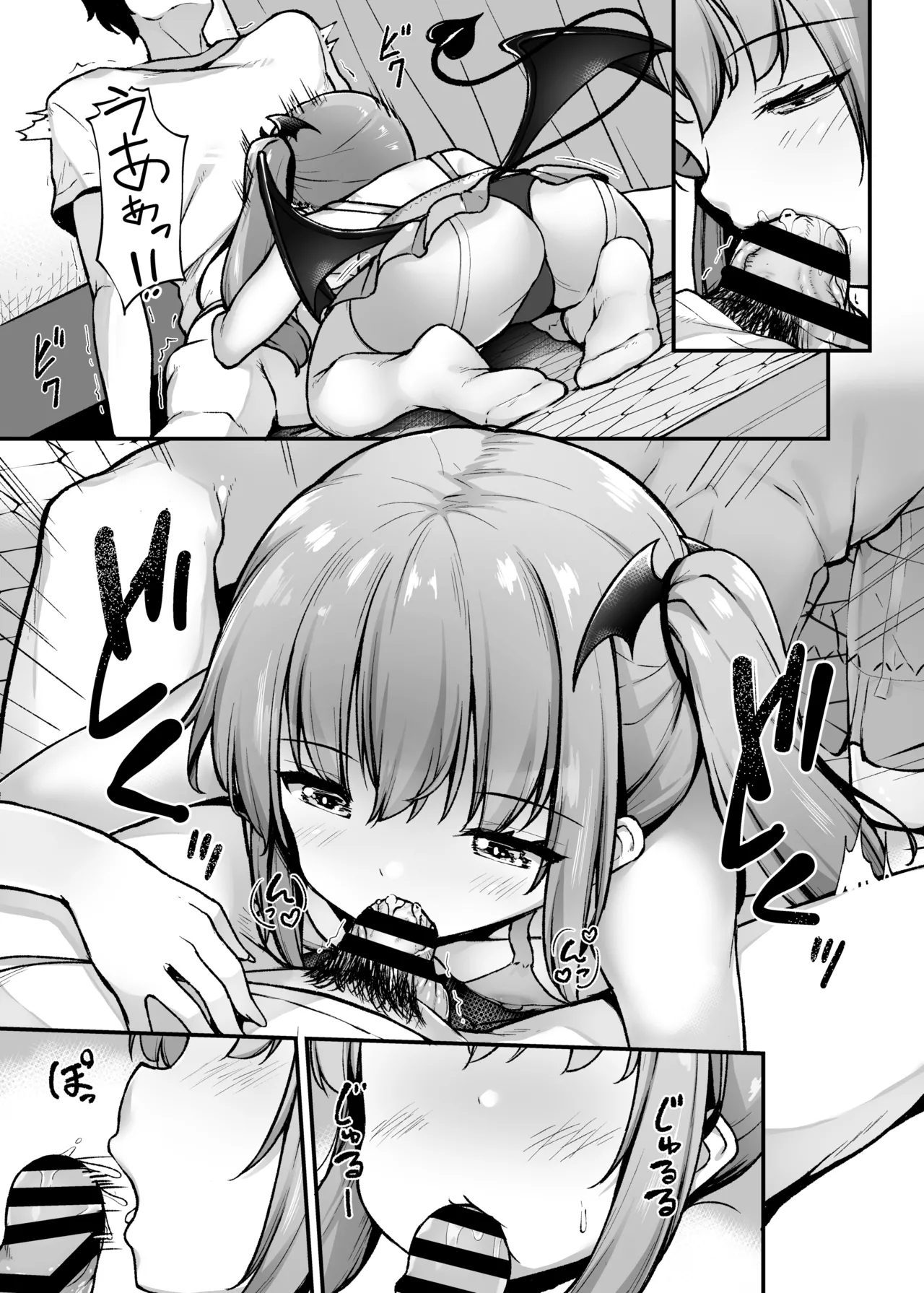 突然現れたサキュバスに拘束され搾られる話 Page.30