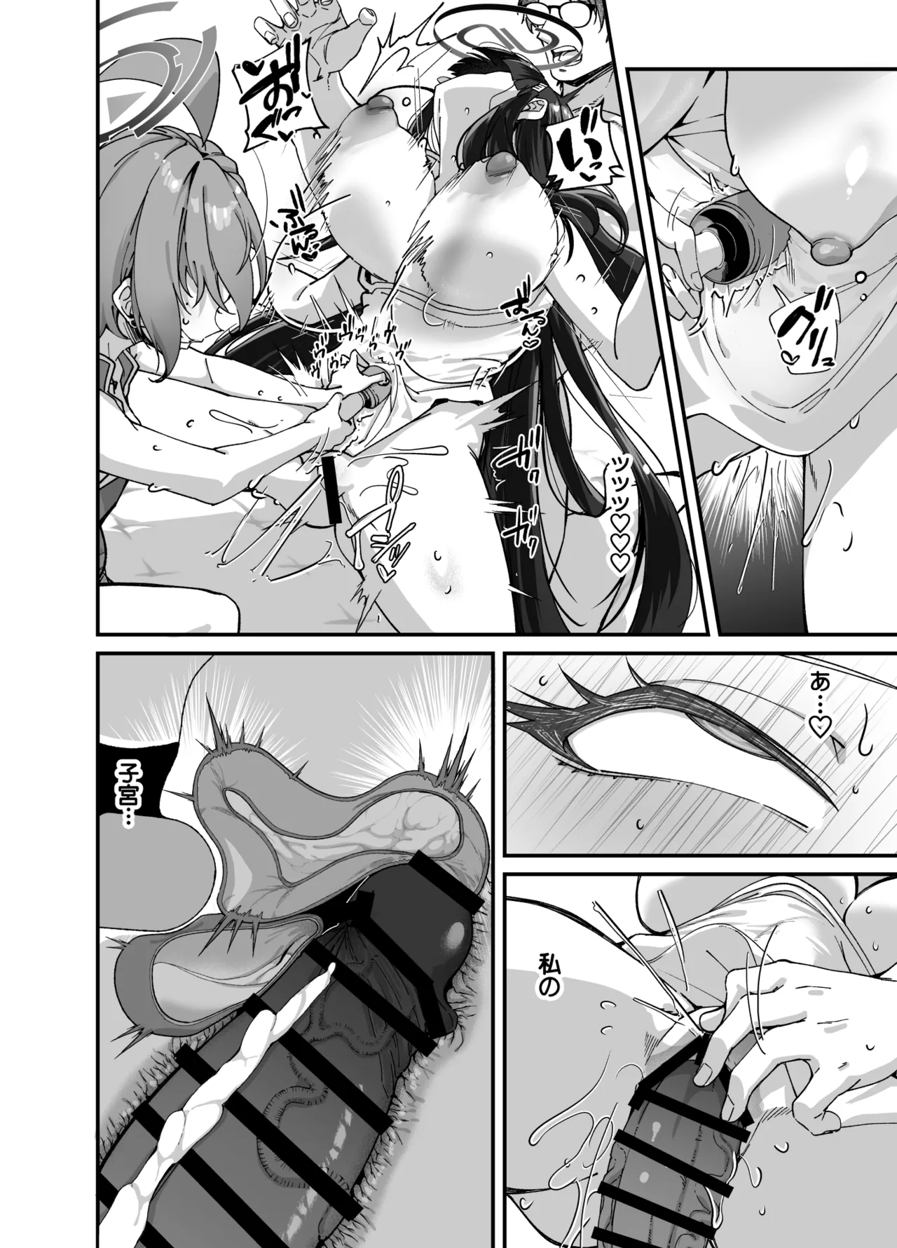 MILLENNIUM SEXPO～ネルとリオとセーフハウスでめちゃくちゃスケベする編～ Page.70