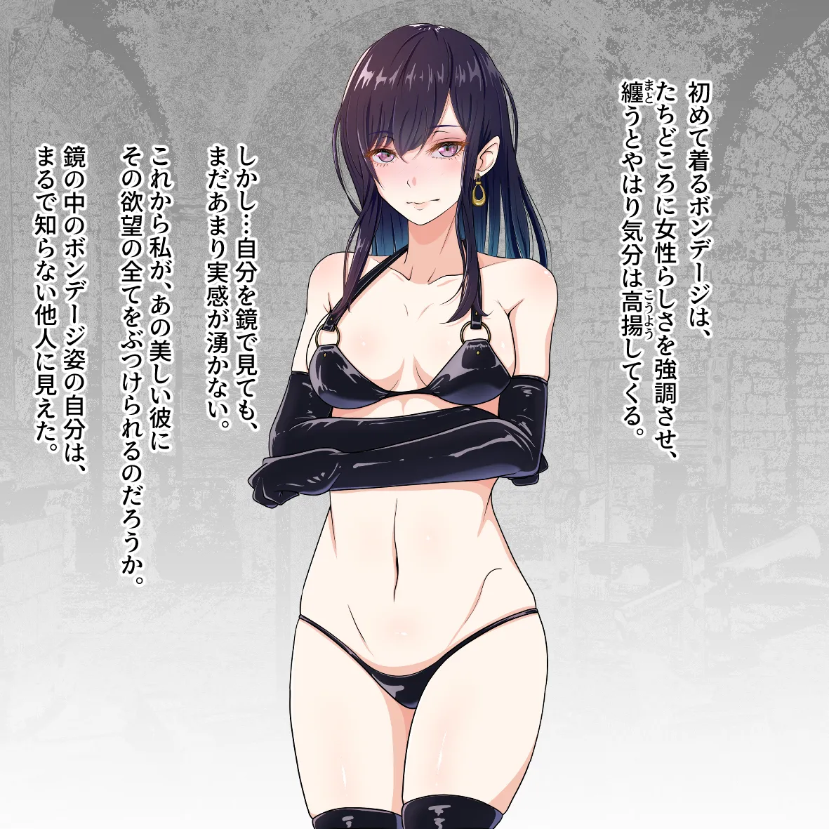 氷の娼夫 1-3 Page.7
