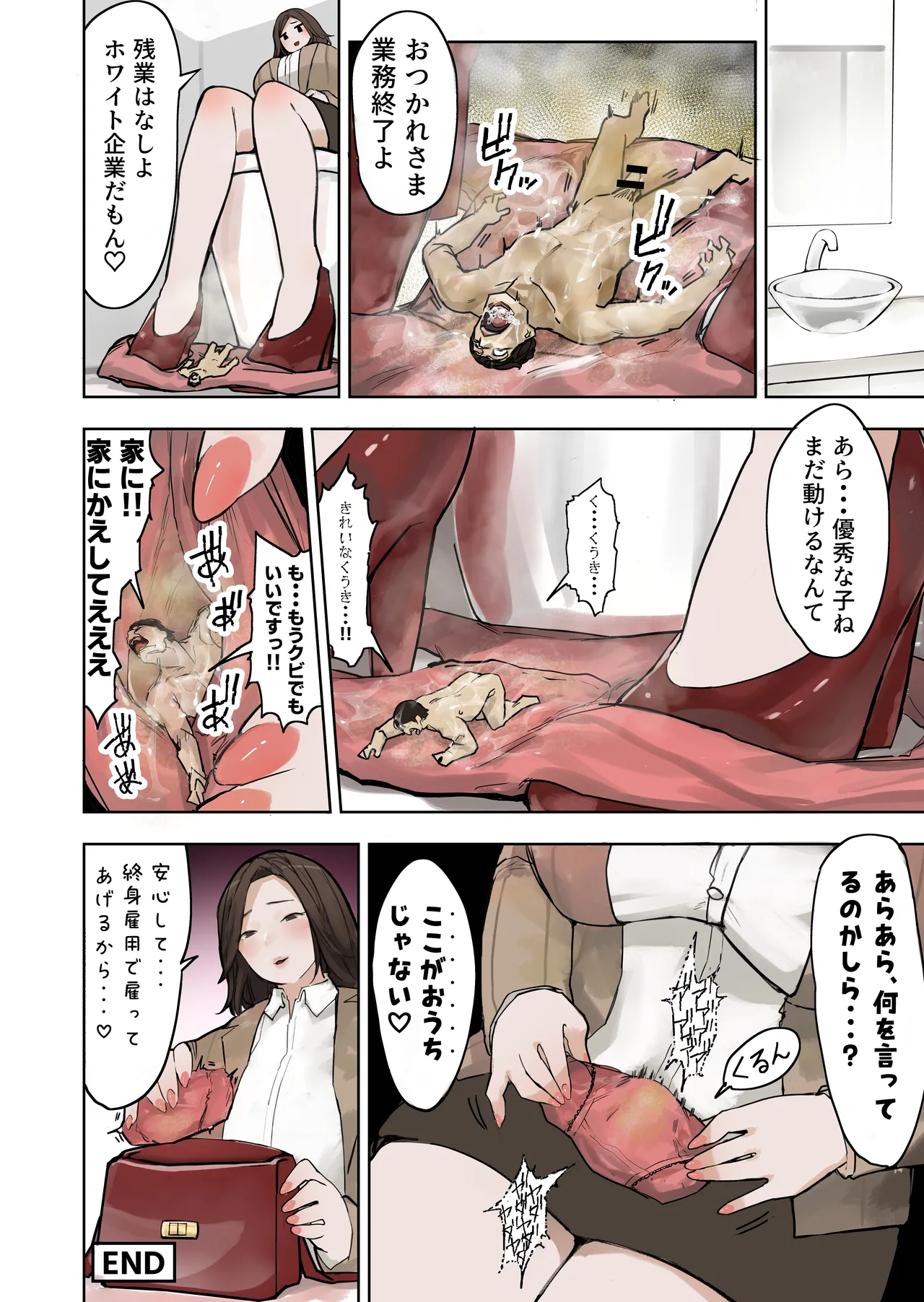 President Matome Page.9