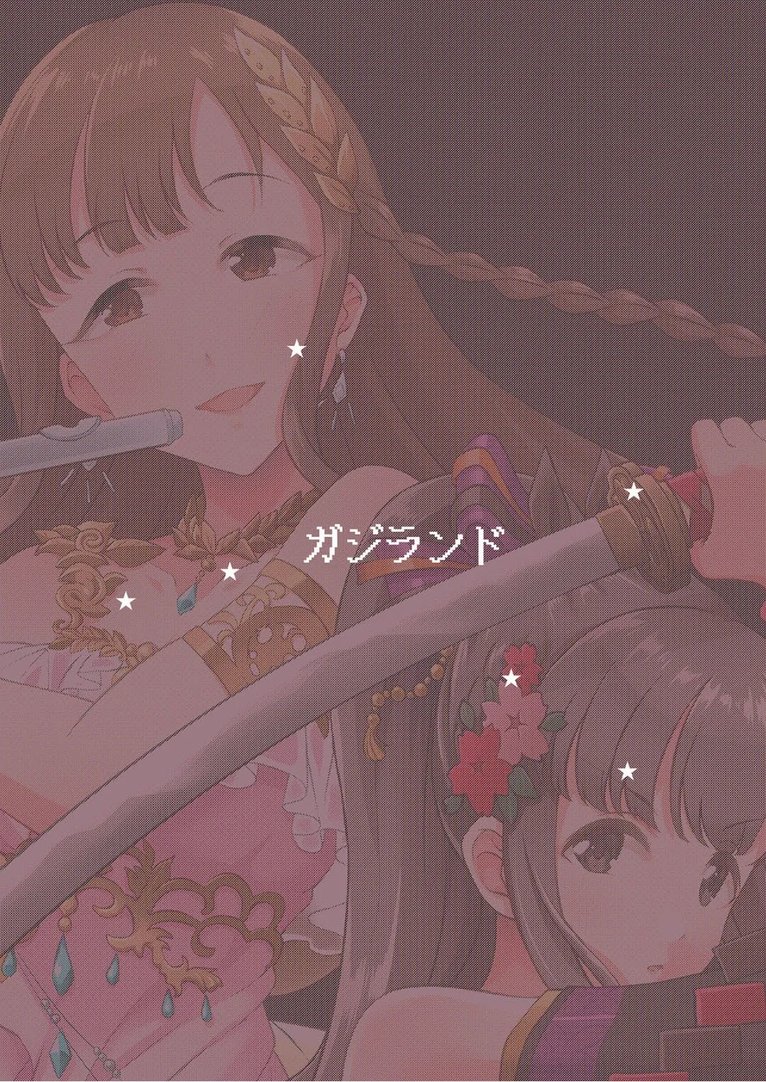 鬼姫紗枝×女神ゆかり Page.46