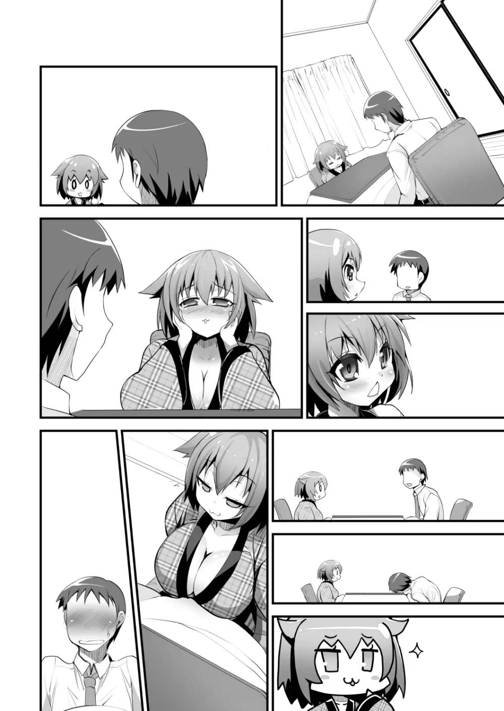 はだかでにゃんにゃん生ハメおこた -マスペットたま- Page.30