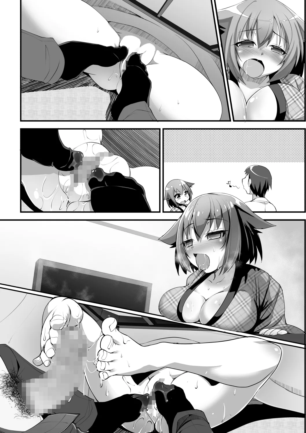 はだかでにゃんにゃん生ハメおこた -マスペットたま- Page.32