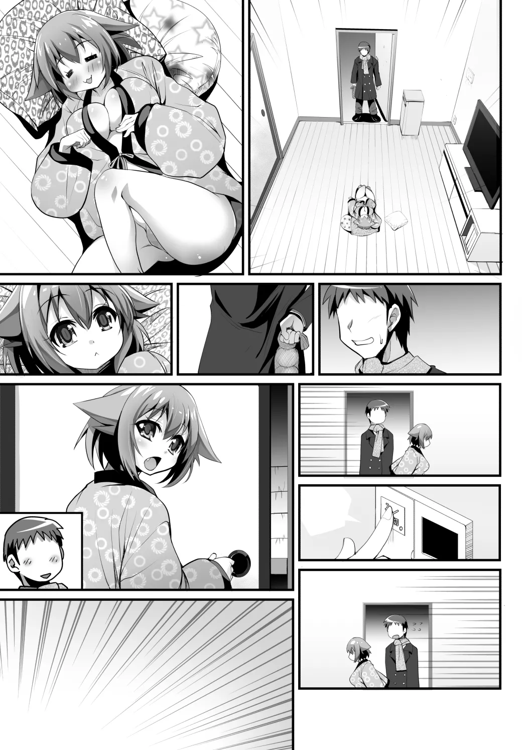 はだかでにゃんにゃん生ハメおこた -マスペットたま- Page.52