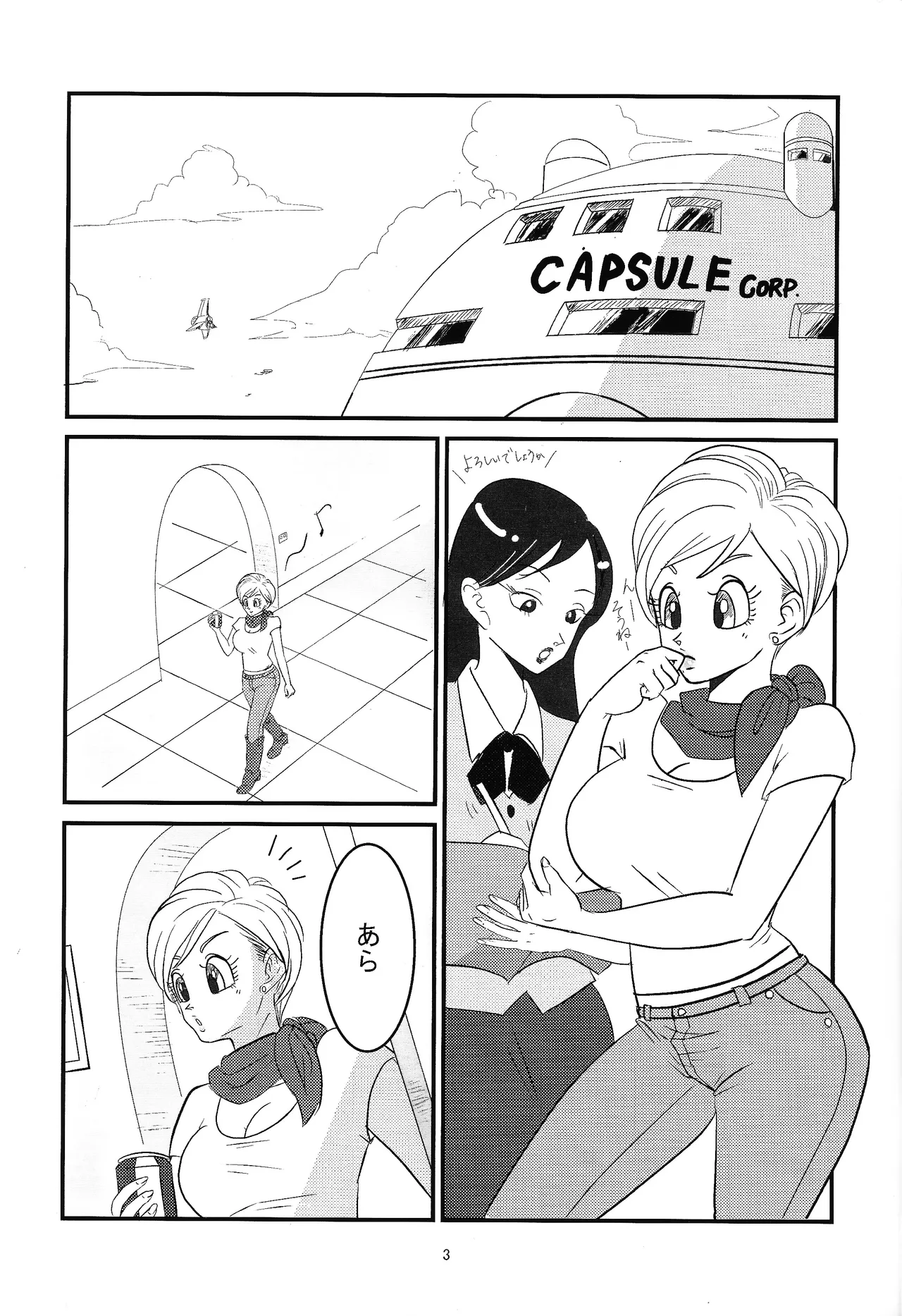 Hydration!! Page.2