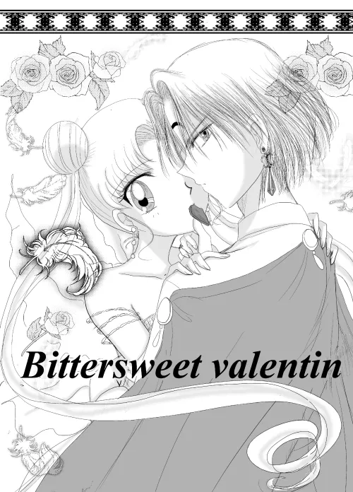デマうさ漫画「Bittersweet Valentine」