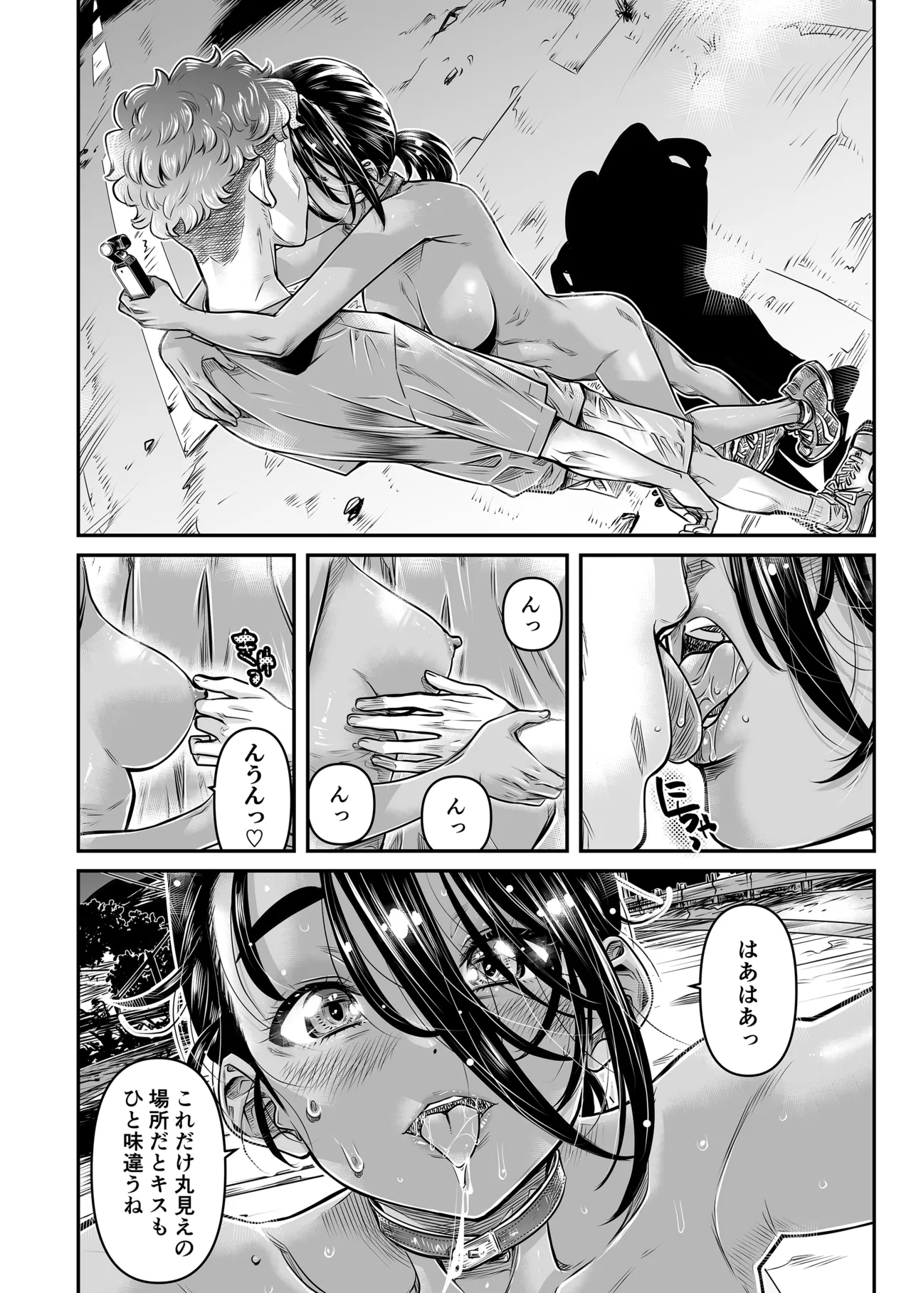 日焼けの全裸ガールは、どうせヤるなら深夜の道路で生ハメしたい Page.19