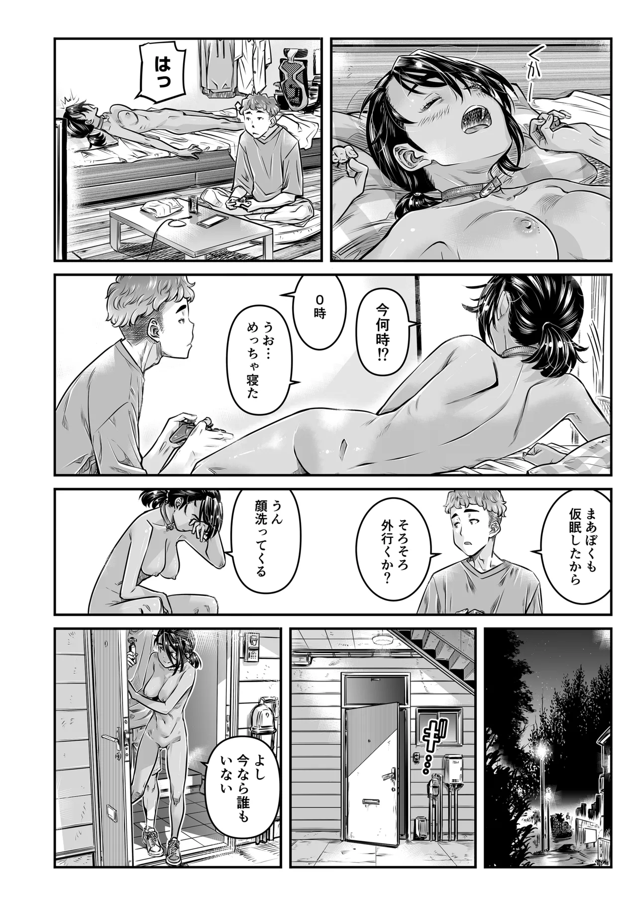 日焼けの全裸ガールは、どうせヤるなら深夜の道路で生ハメしたい Page.9