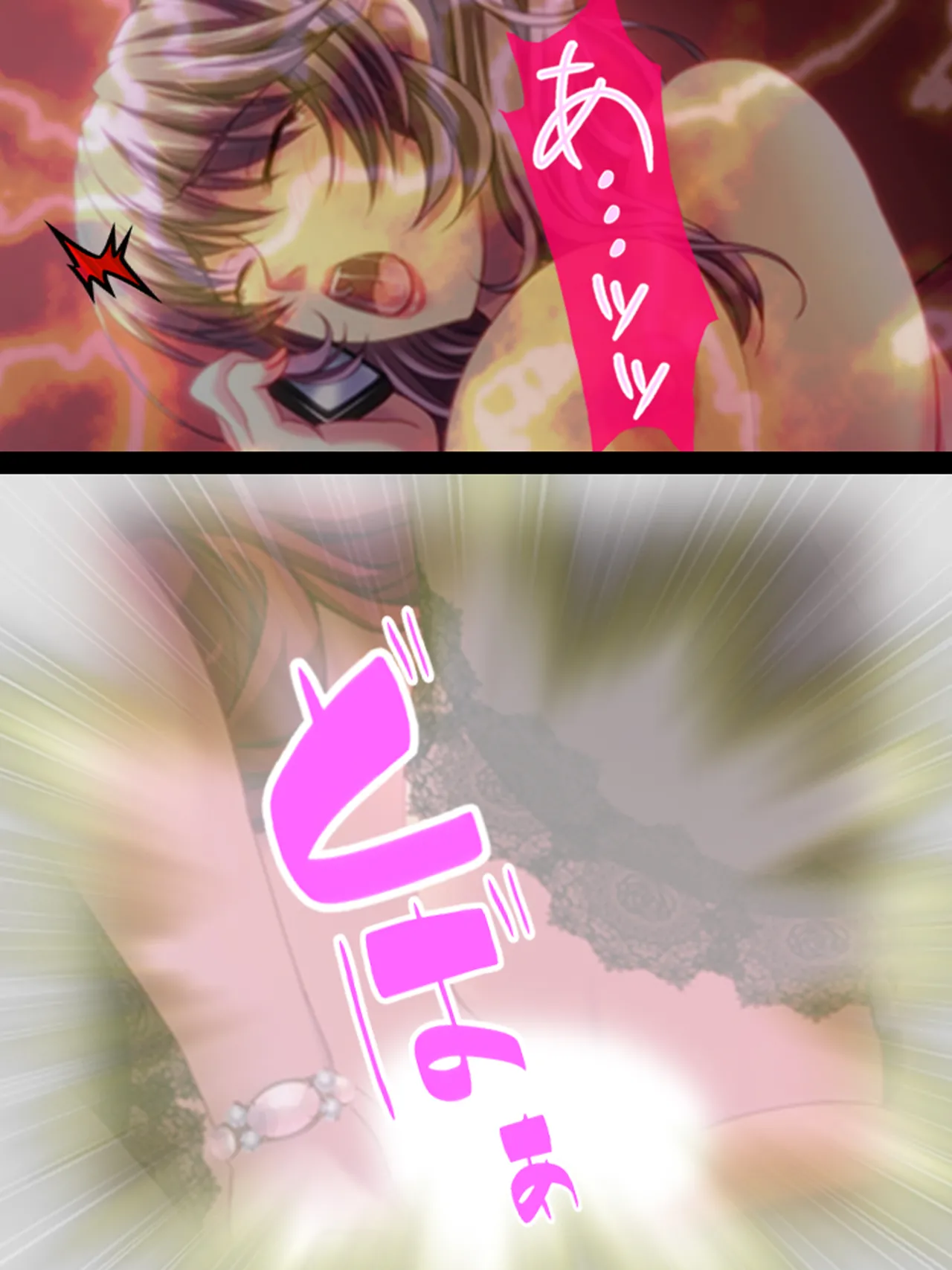 その男、高慢女を貪り尽くす ～セレブ令嬢に下剋上～ Page.66
