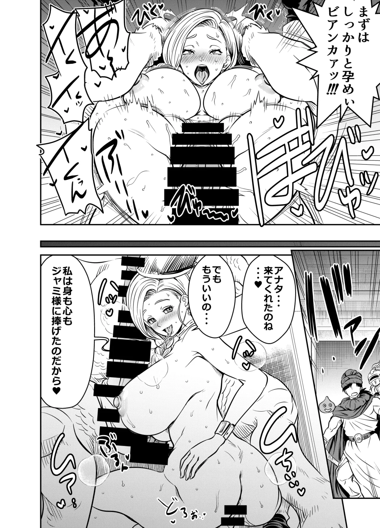 リクエストいただいたものです Page.4