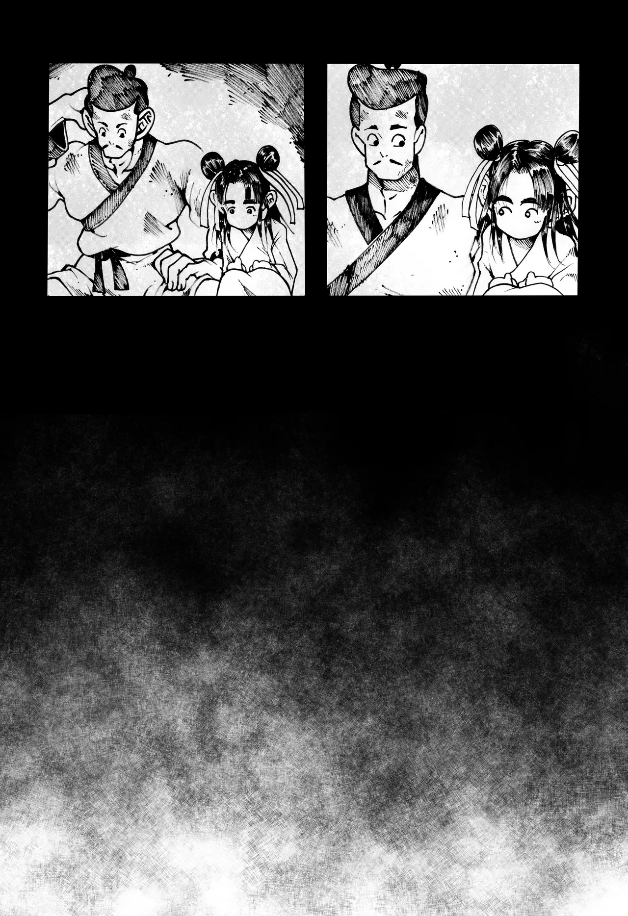 駄犬のホー ～第四〇話～ Page.8
