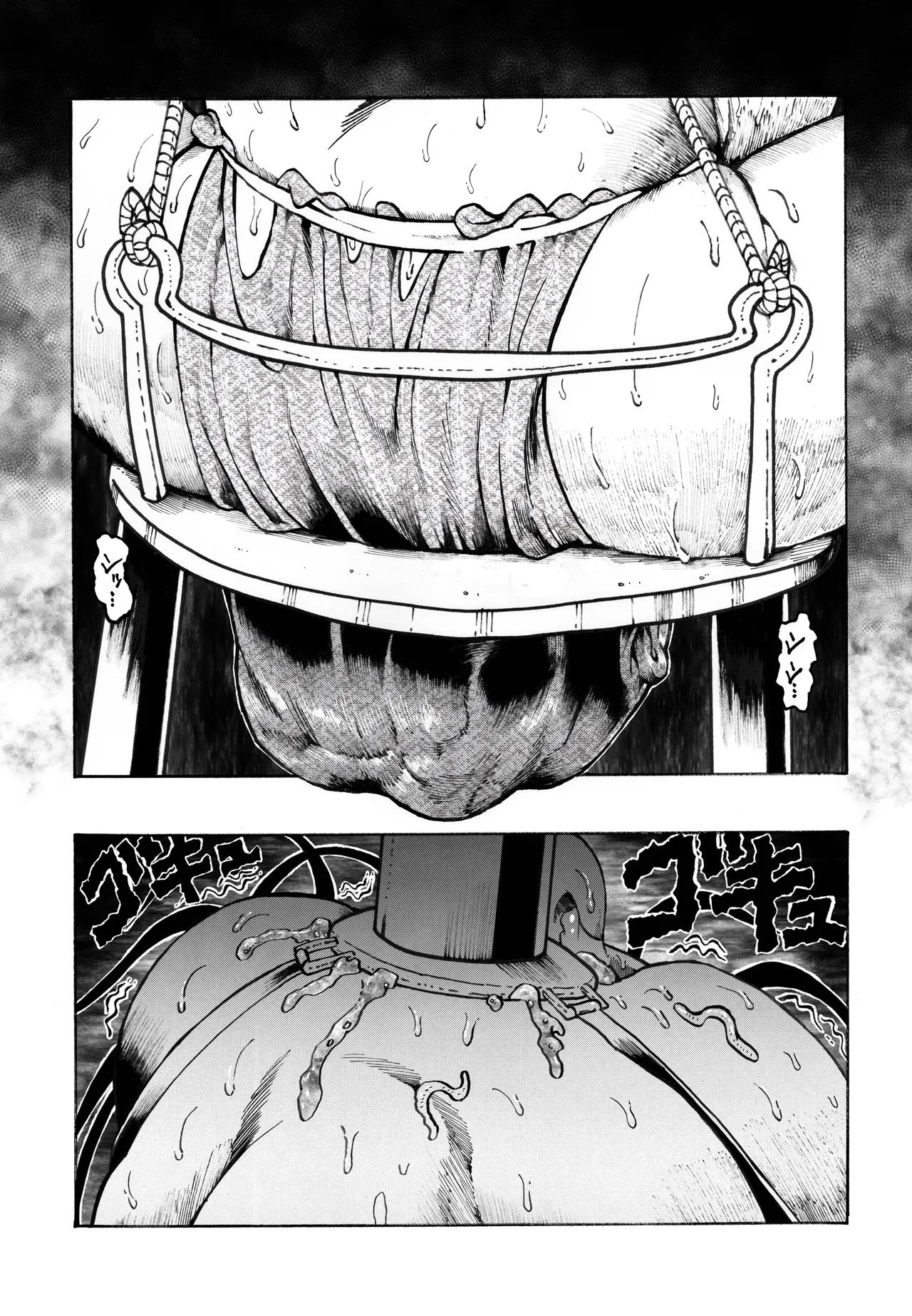駄犬のホー ～第四一話～ Page.27