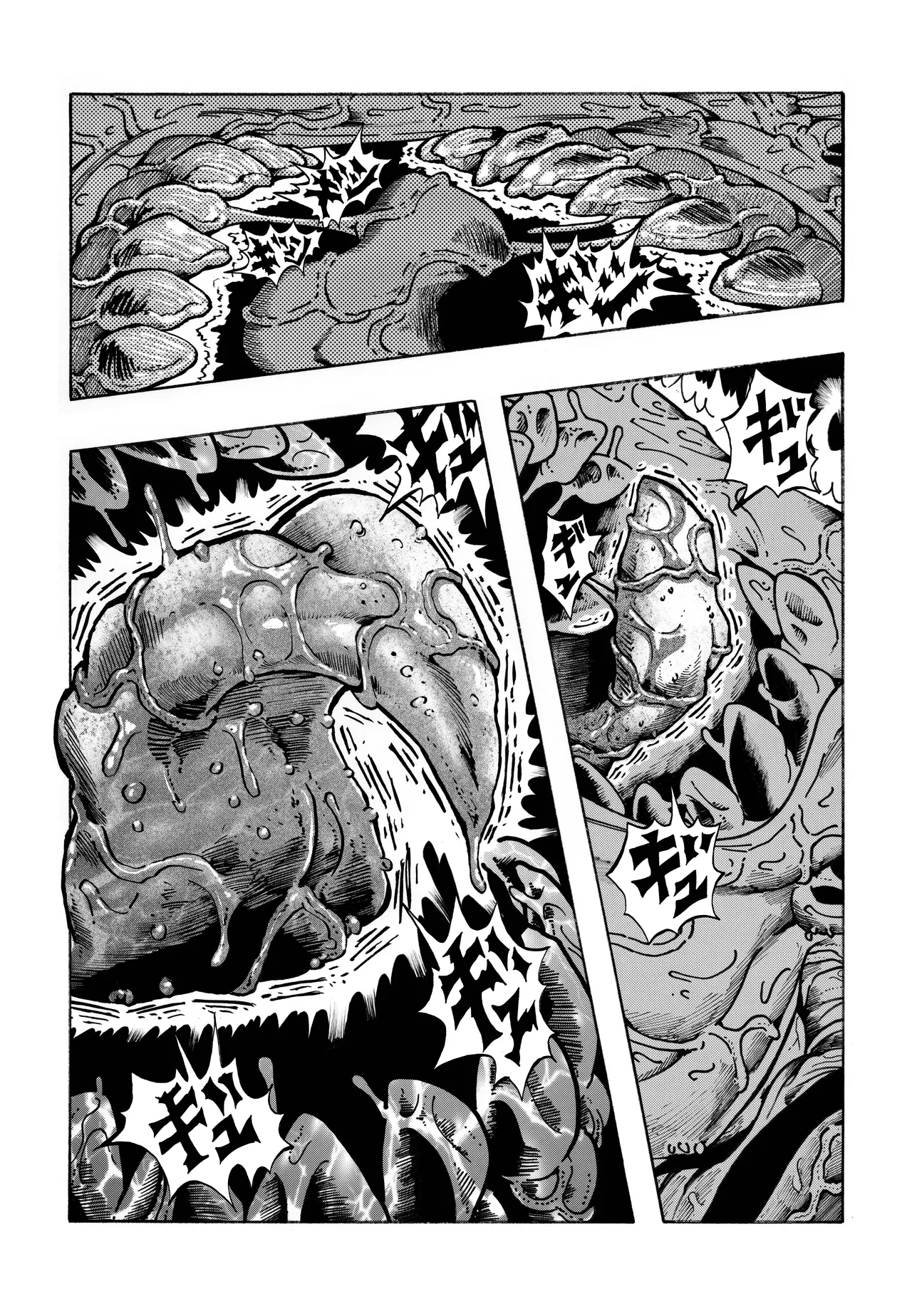 駄犬のホー ～第四一話～ Page.57