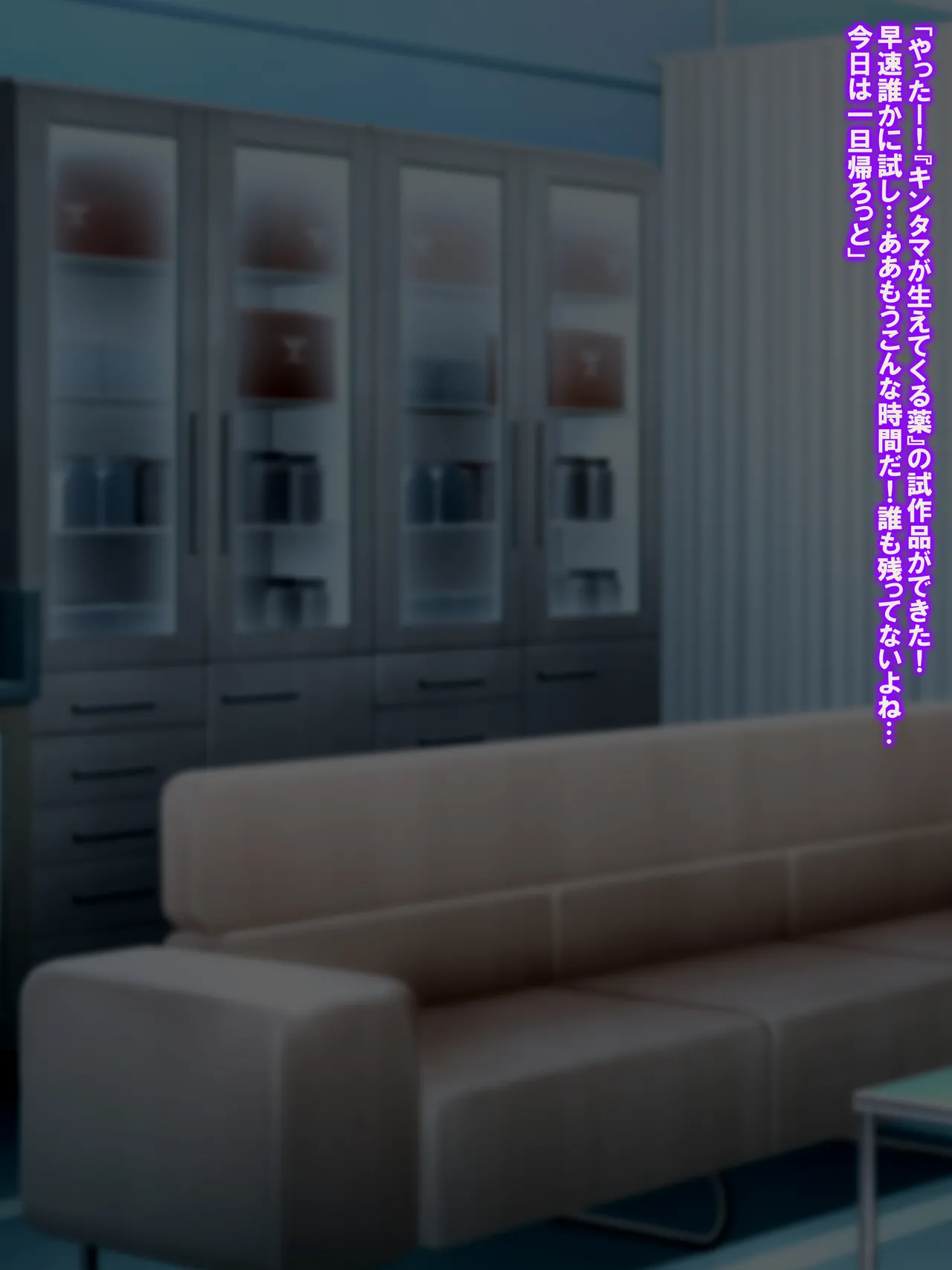 金珠めぐみはど~~~しても女の子にキンタマを生やしたい