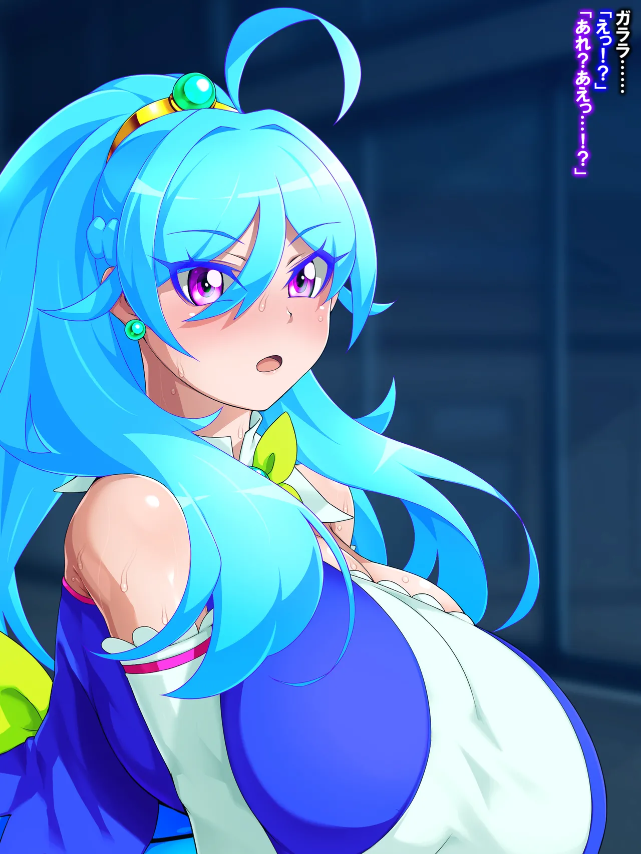 金珠めぐみはど～～～しても女の子にキンタマを生やしたい Page.93