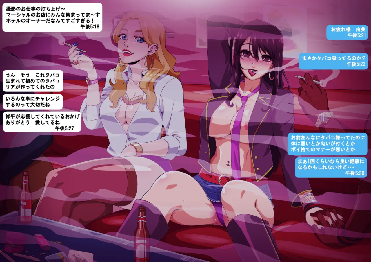 由美の留学 Page.27