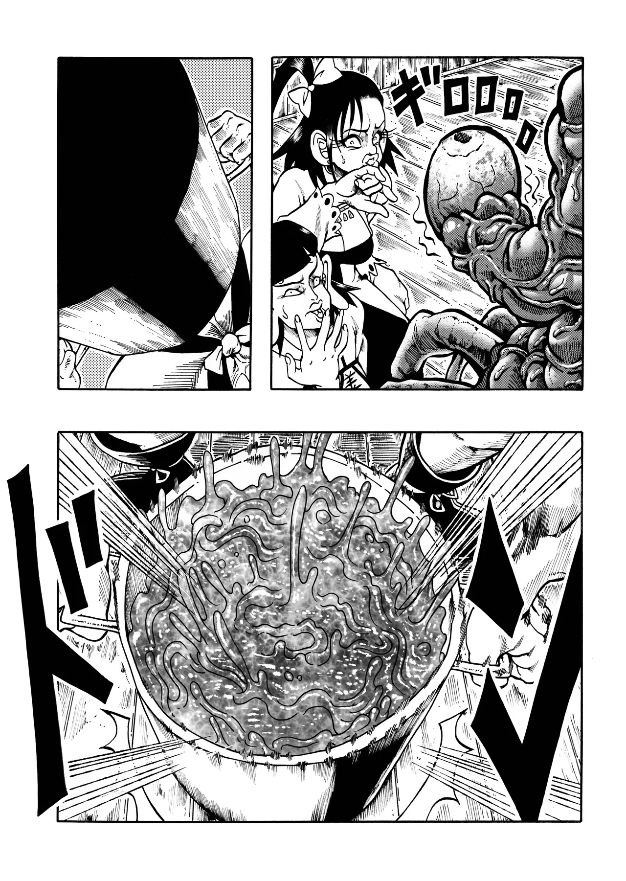 駄犬のホー ～第四二話～ Page.25