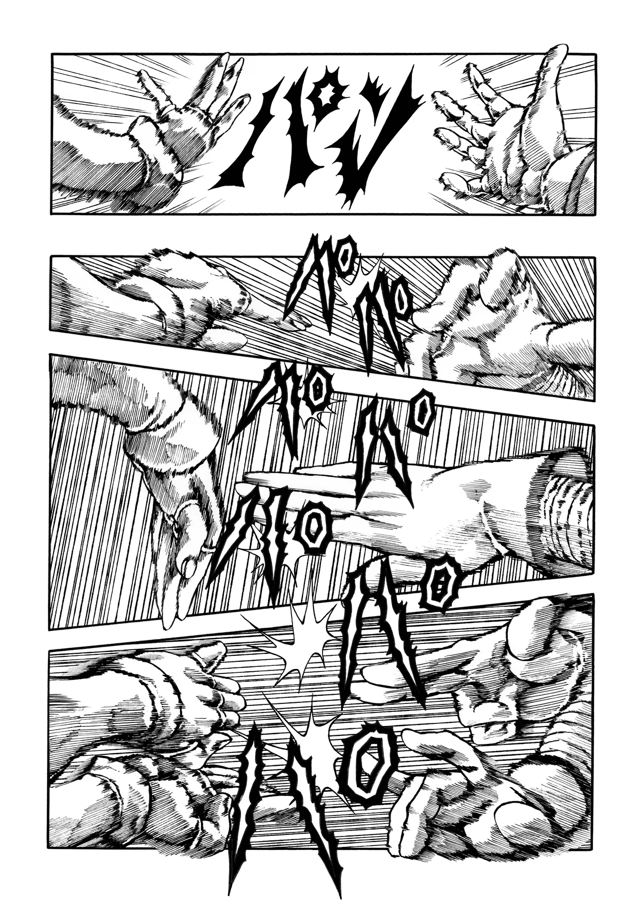 駄犬のホー ～第四二話～ Page.66