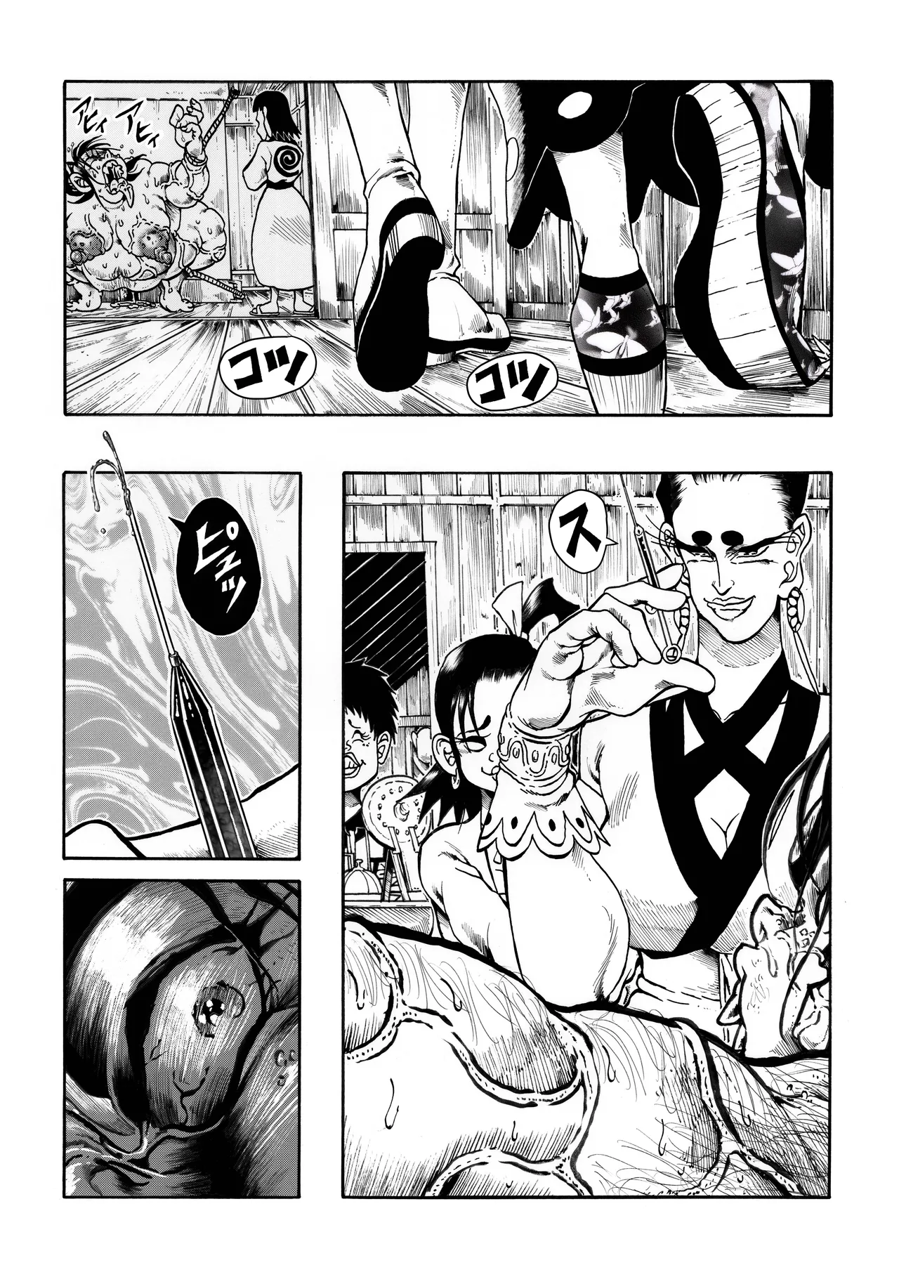 駄犬のホー ～第四二話～ Page.7