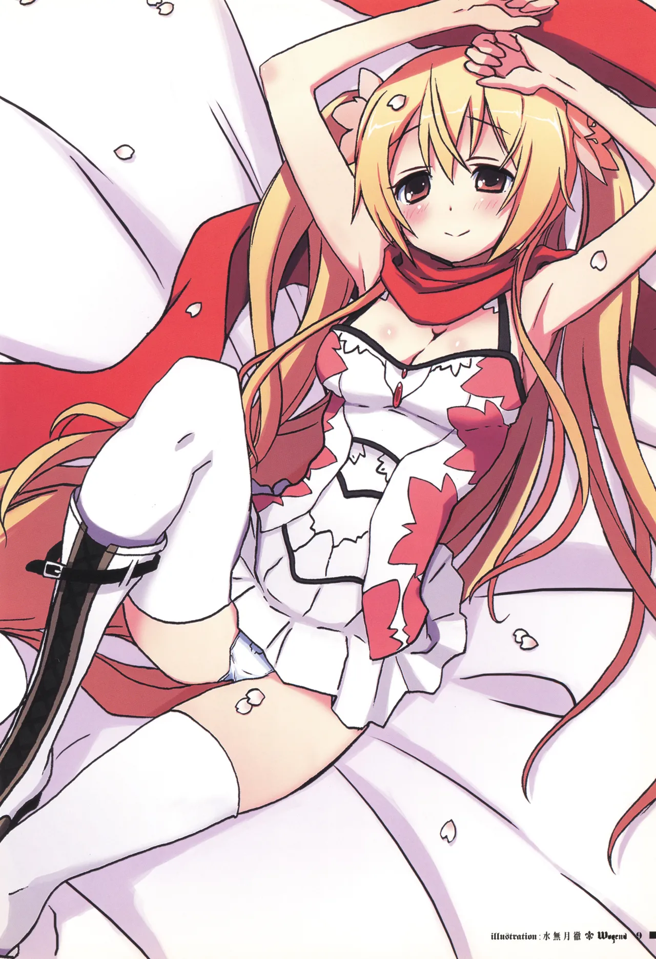 オフィシャル同人誌風画集「Wogend」 Page.9