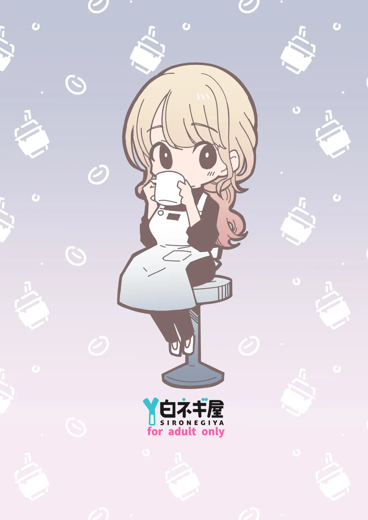 ボクの彼女はカフェ店員2〜寝取られ、堕ちて〜 Page.103