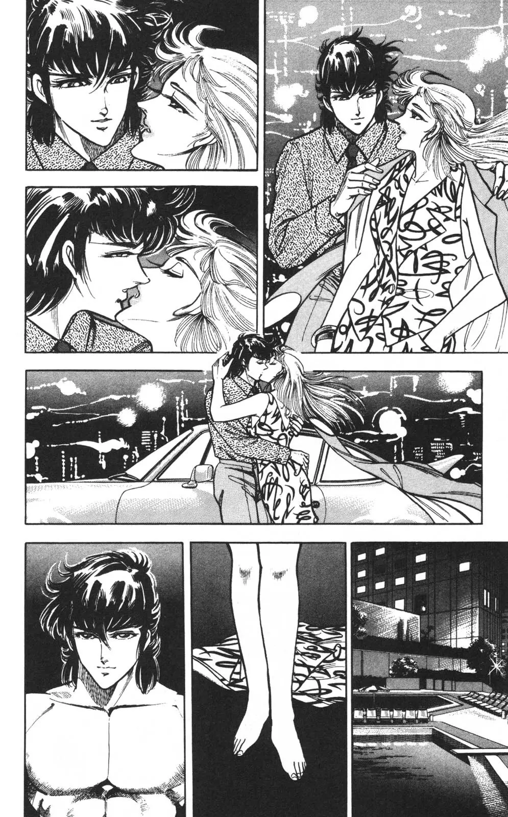 密令杀手 牙 第1巻 Page.145