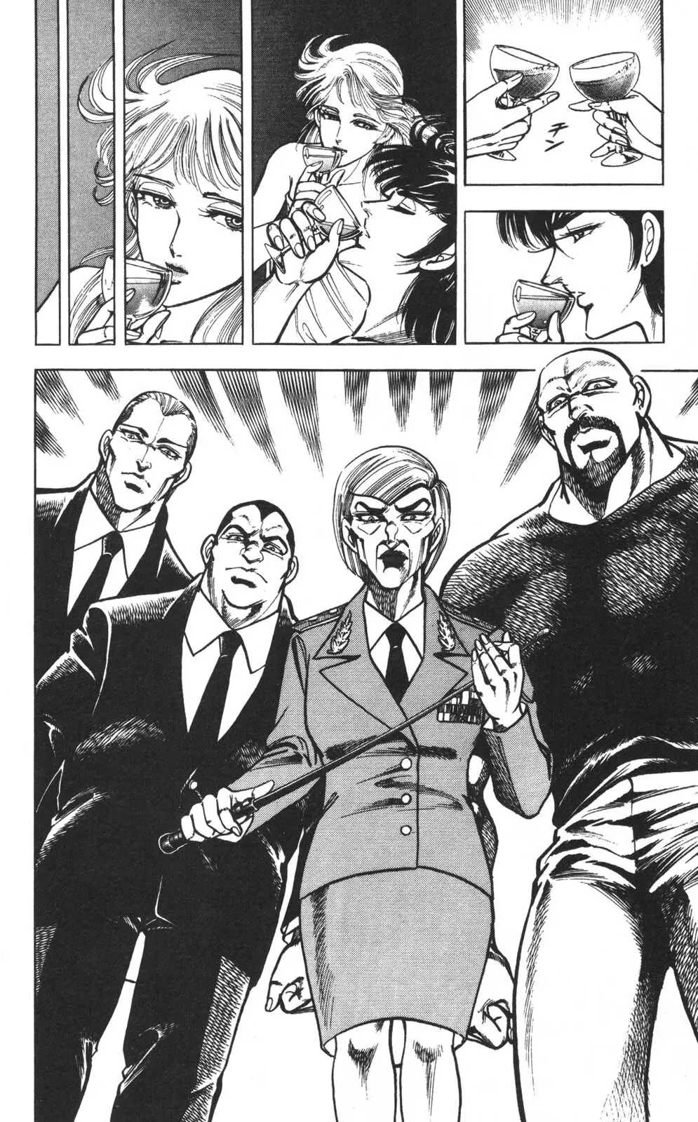 密令杀手 牙 第1巻 Page.167
