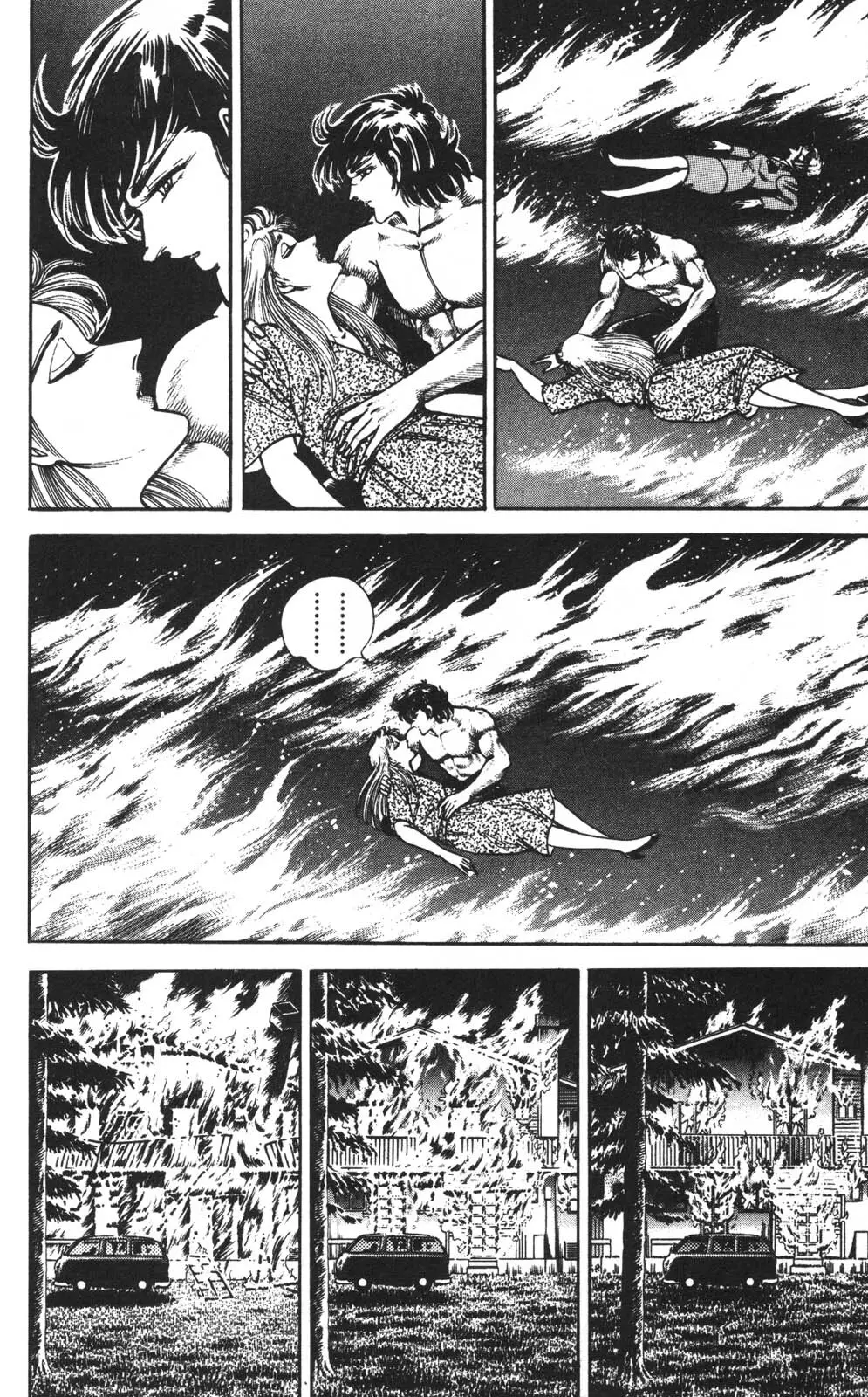 密令杀手 牙 第1巻 Page.187