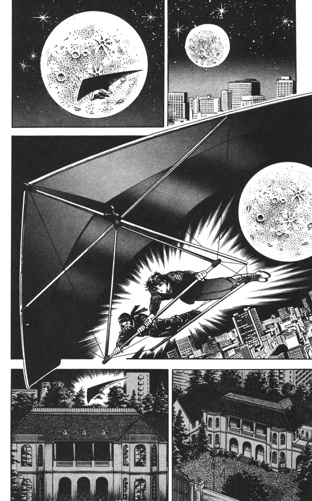 密令杀手 牙 第1巻 Page.32