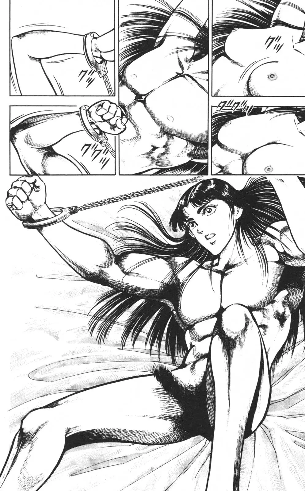 密令杀手 牙 第1巻 Page.47