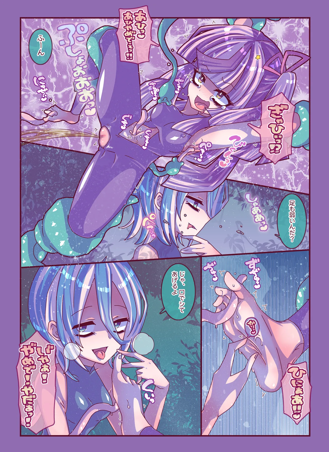 雑草刈りちゃん2人こちょぺろくすぐり敗北 Page.17