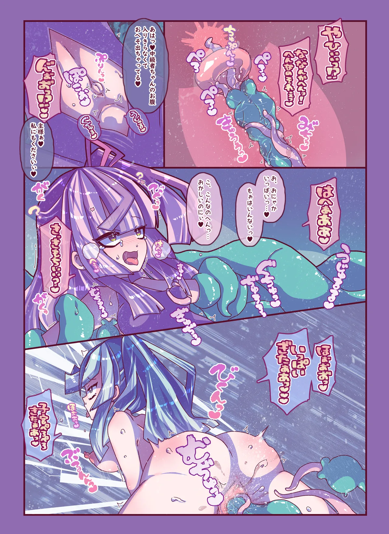 雑草刈りちゃん2人こちょぺろくすぐり敗北 Page.25