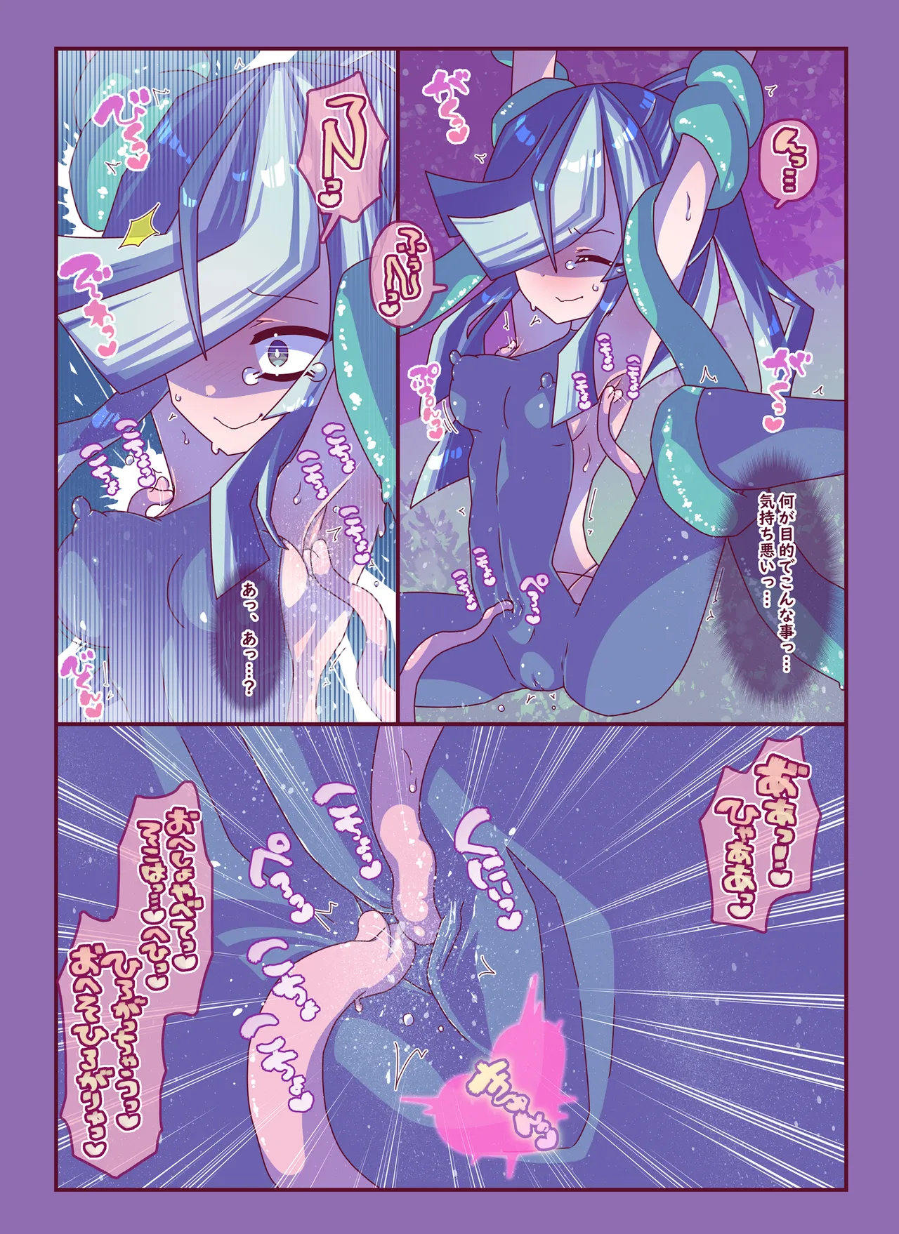 雑草刈りちゃん2人こちょぺろくすぐり敗北 Page.5