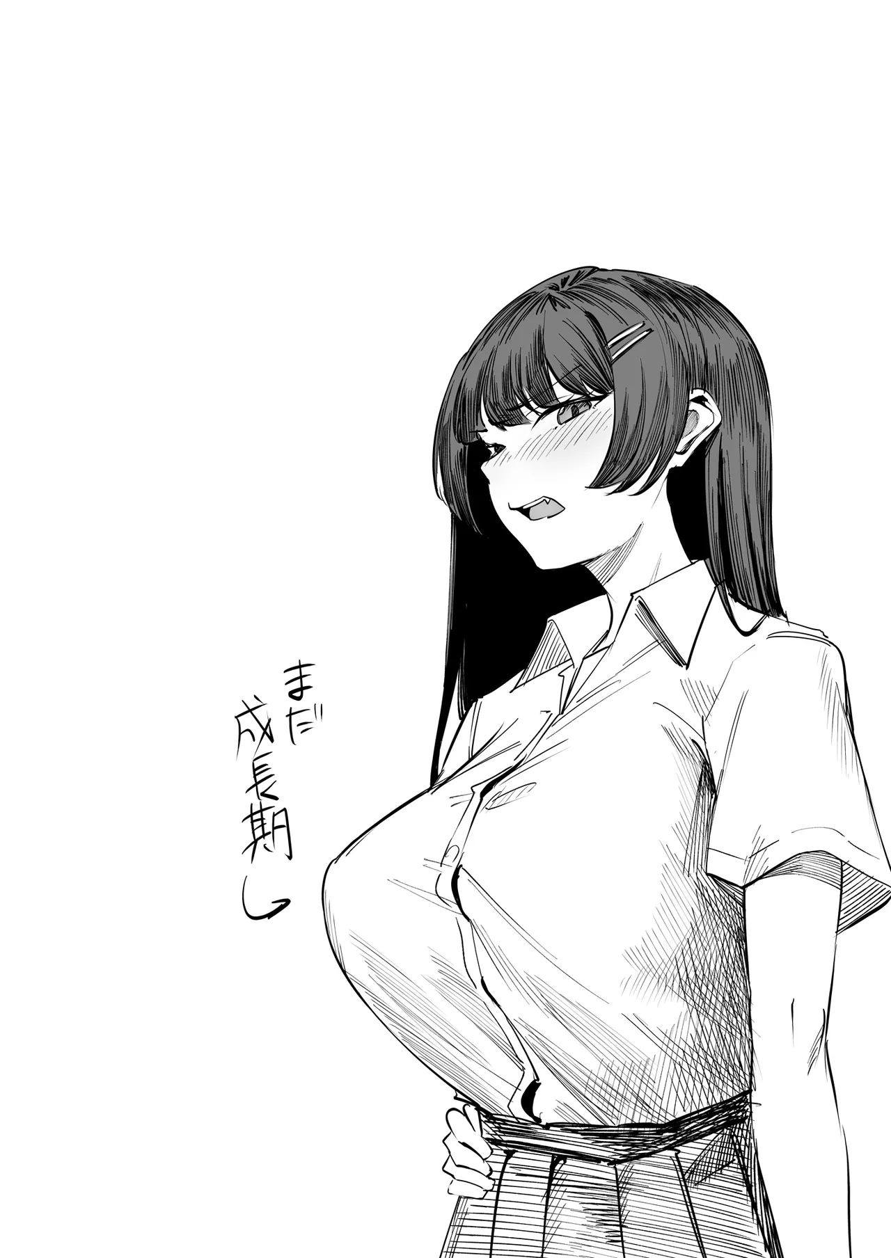 なまいきな娘たちをわからせる【短編集】 Page.48