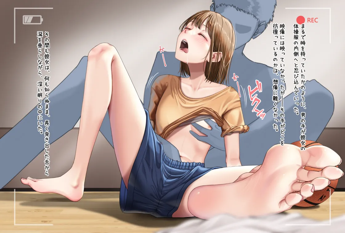 観察報告書-Kano_Chinatsu Page.7