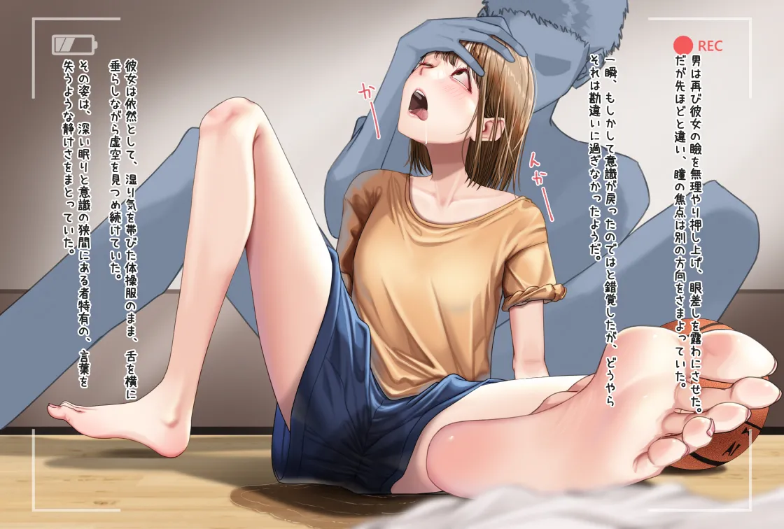 観察報告書-Kano_Chinatsu Page.9