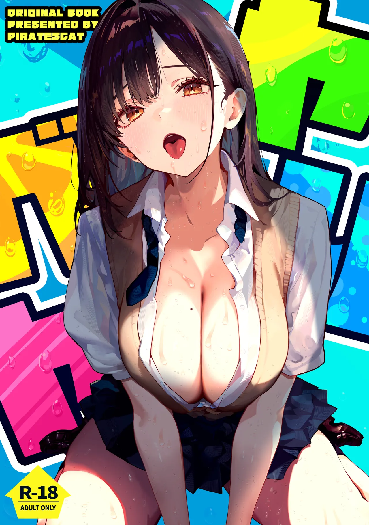 ヤリベヤ