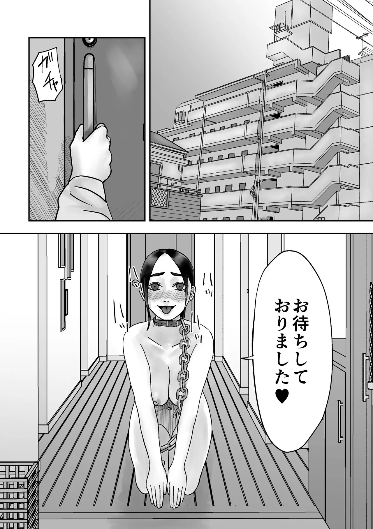 [黒谷田] 性格キツめ人妻教師(29)、催眠コンタクトに堕ちる [DL] Page.37