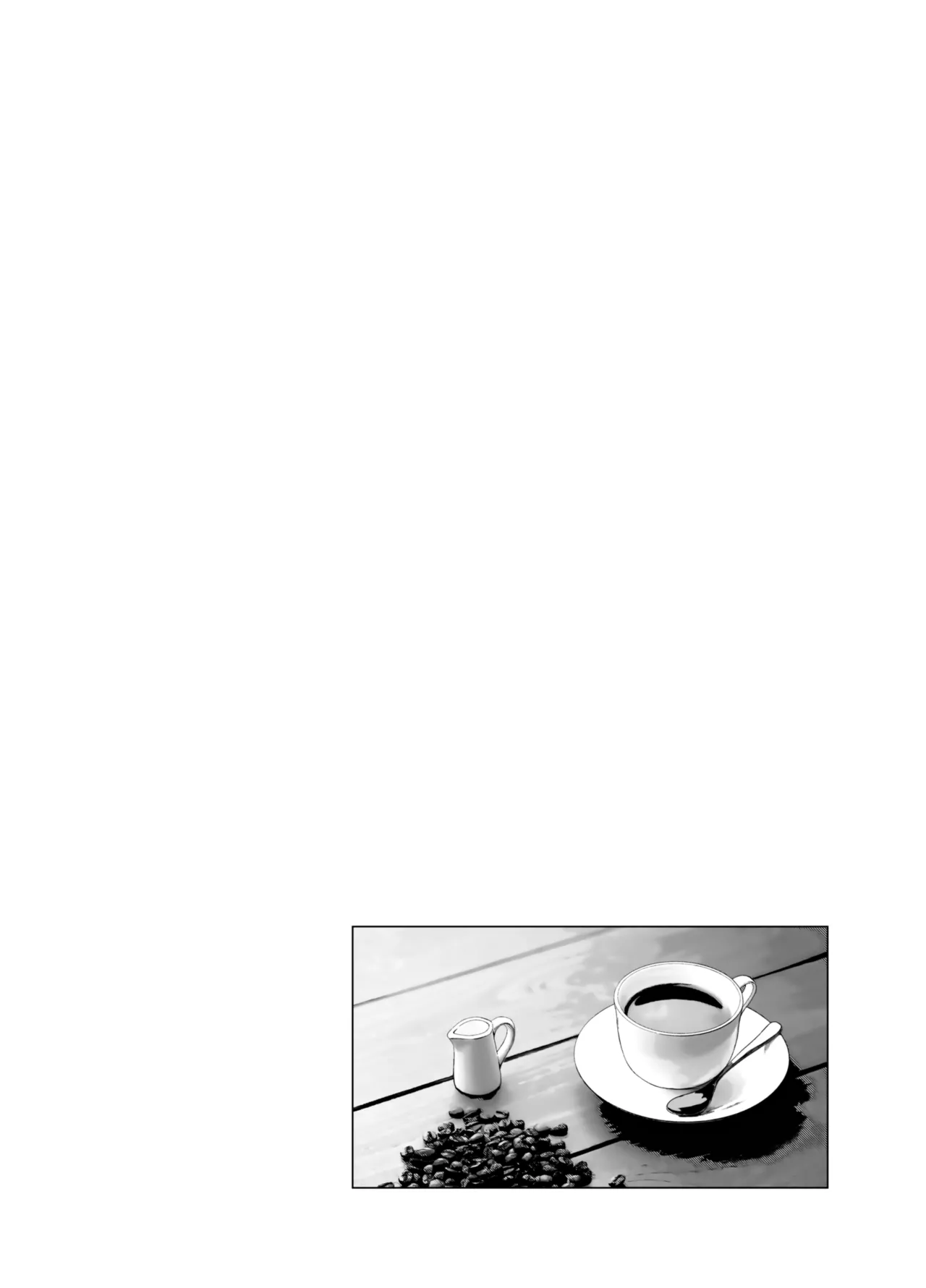 小さな街の喫茶店 Page.2