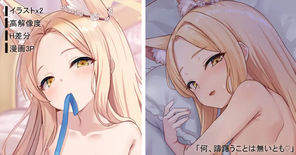 何、躊躇うことは無いとも